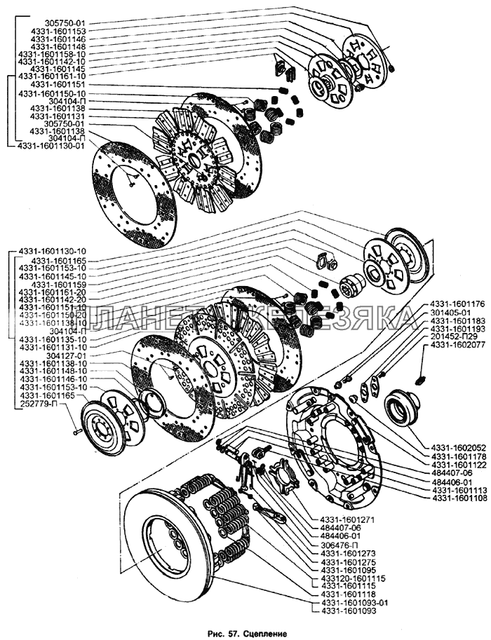 Сцепление ЗИЛ-133Д42